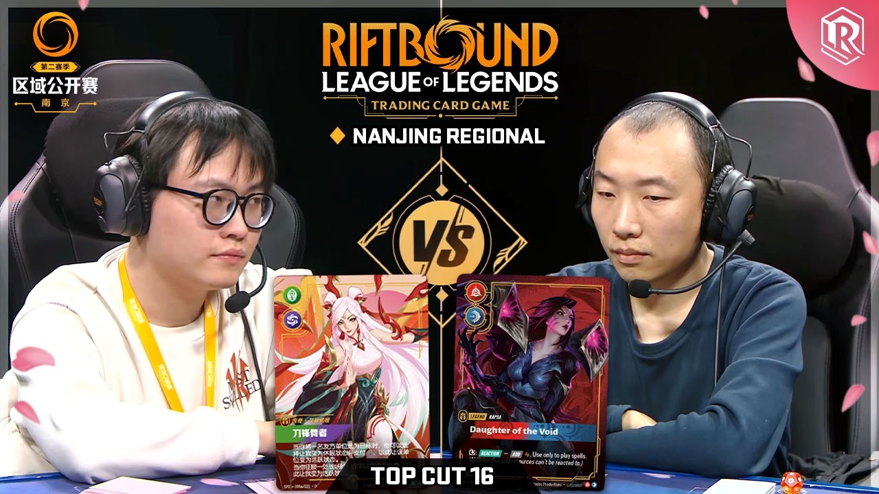 Top 16 - Riftbound Spiritforged Regional - Irelia vs Kai'Sa | Nanjing, China