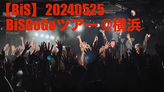 【BiS】20240525「We Gotta Go BiS TOUR」at F.A.D YOKOHAMA