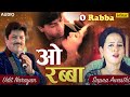 साथ छाेडू ना तेरा, चाहे दुनिया हाे खफा | O Rabba | Zamaana Deewana |