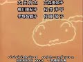 【クレヨンしんちゃん】放送300回記念 エンディング