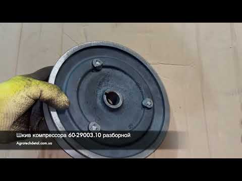 Видео YouTube