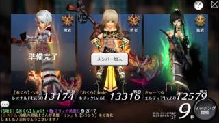 エンスト 天上