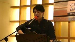 20101211-Jones石康鈞-誠品高雄夢時代-07.我真的受傷了.wmv