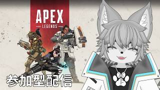 【参加型Apex】頑張ってモノマネしたい（初見さん大歓迎！）【Vtuber/もふもふのもののふ】