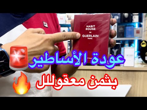 جديد عطور أصلية            3