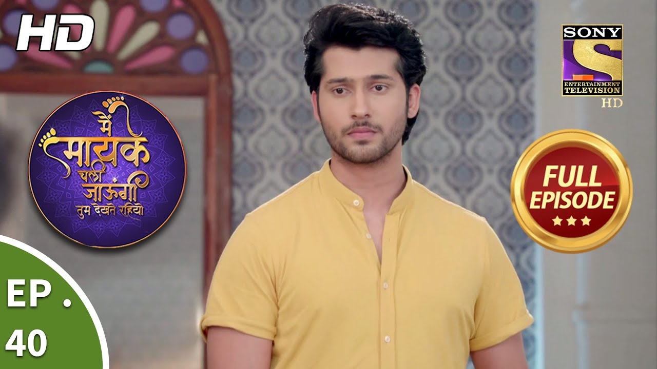 Main Maayke Chali Jaaungi Tum Dekhte Rahiyo - Ep 40 - Full Episode - 5th November, 2018