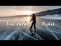 Tour 2020 — Lake Baikal — Ice Skating Heaven