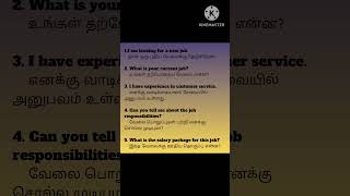 Interview Conversation English To Tamil Translation Video#shorts#video#tamil#youtube