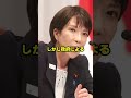 ㊗️40万回再生🎉ナフサ不足に終止符…黒幕業者に国民怒り大爆発！#高市内閣 #高市総理 #高市早苗 #ナフサ #赤沢 #萩生田 #日本政治 #雑学 #shorts