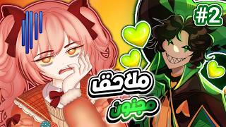The Freak Circus | 🤡 المهرج المجنون يلاحقني screenshot 4