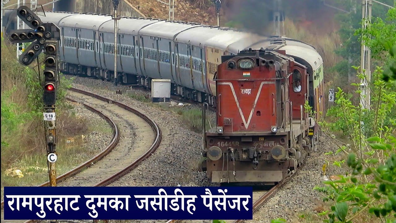 Rampurhat Dumka Jasidih Passenger Train Chugging HOWRAH WDM3A