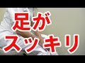 佐世保市 足のむくみ 原因 解消法 ツボ マッサージ 整体サロン長崎