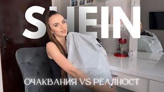 :  300.  SHEIN -   ?