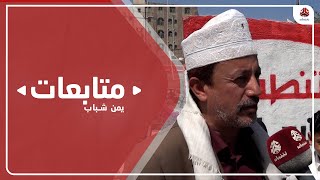 ثوار تعز يدينون القصف الحوثي المستمر ويطالبون بإعادة تصنيف مليشيا الحوثي كجماعة إرهابية