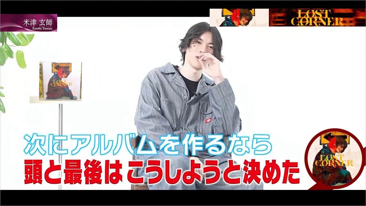 がらくたねこちゃんTシャツ #コートエイト #米津玄師 #junk