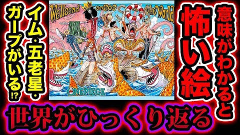 Monstersjohn Tv 漫画アニメ考察 Youtube