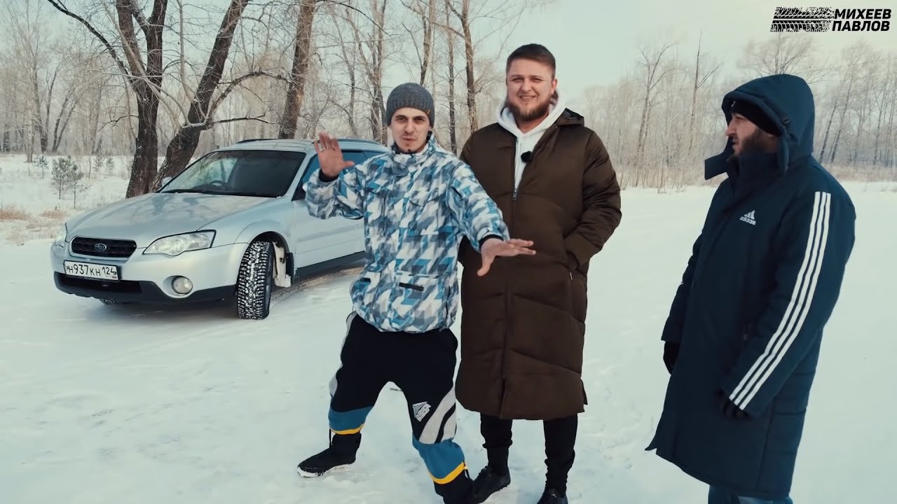 Михеев и павлов тойота