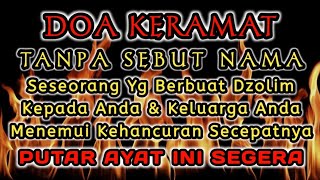 🔴 Ruqyah Mengembalikan Sihir Santet kepada Pengirimnya Paling Ampuh‼️