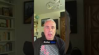 Η Τουρκία μιμείται το Ιράν: Διπλή γλώσσα και αντιφάσεις #lygeros #strategy #news