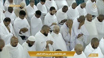 صلاة العشاء للشيخ #ماهر_المعيقلي سورة النور 35-43 السبت 19 شعبان 1444 #المسجد_الحرام