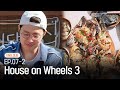 [K-Contents] Gong Myoung loves soy sauce crab💗 | HOUSE ON WHEELS 3 EP.7-2 #Engsub #Kvariety