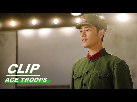 Clip: Xiao Zhan Sings "My Mother And I" | ACE TROOPS EP07 | 王牌部队 | iQiyi