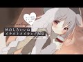 秋のしろいいぬイラストメイキング①【ラフ・構図・線画・下塗り】