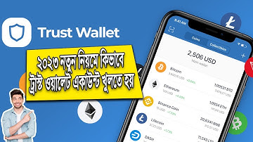 Trust Wallet Account Create Bangla 2025 | How to Create Trust Wallet Account