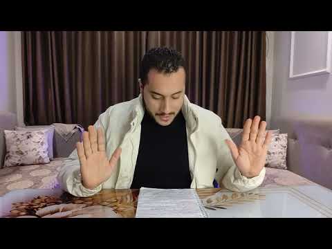 شرح ماده المعجم والدلاله الجزء الثاني في المعاجم لفضيلة د ايهاب شفطر الحسن العيسوي