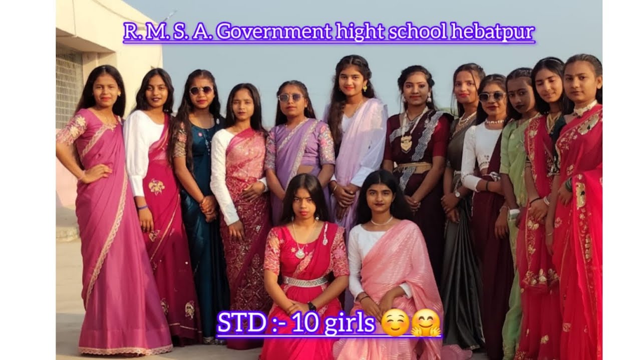 Ferwell party 2026 dance || ☺️🤗 || Remix song dance #std10girls #friendshipsongdance #schoolprogram