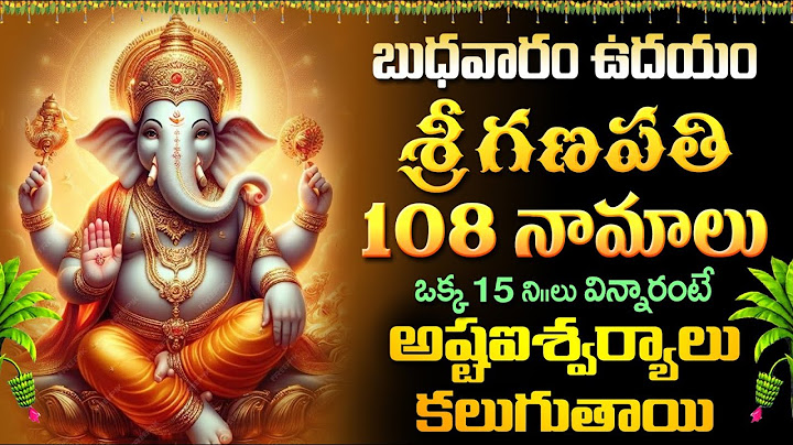 LIVE: బుధవారం ఉదయం ఈ వినాయకుని పాటలు వింటే చాలు మధ్యాహ్నానికి శుభవార్త వింటారు | Lord Ganesha Songs