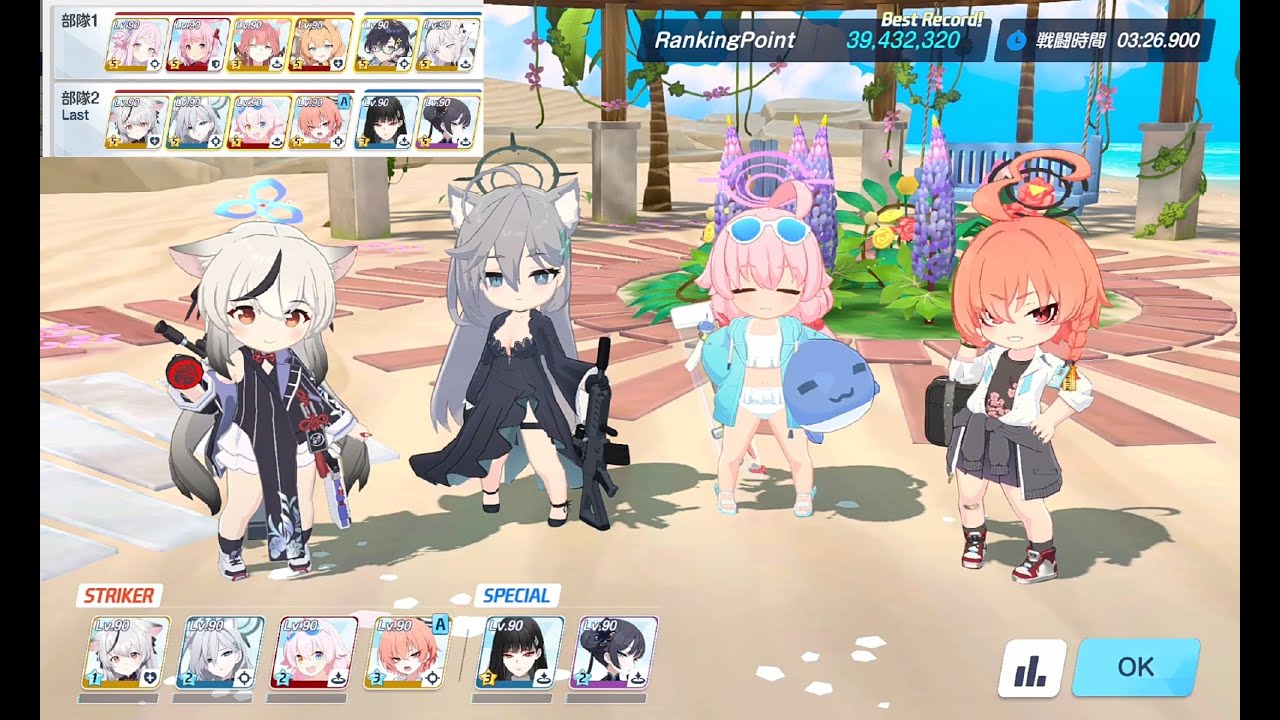 【総力戦・TL解説付き】パジャマノア不在 屋外ホバークラフトワカモTorment 39432320