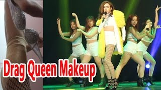 شاب كوري يتحول الى ملكة جمال صادم جداً (قوة المكياج) | Drag Queen Makeup