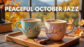 видео: Спокойная октябрьская босса-нова ☕ Кофе-джаз для учёбы, работы и нежной атмосферы осеннего утра картинка: Спокойная октябрьская босса-нова ☕ Кофе-джаз для учёбы, работы и нежной атмосферы осеннего утра