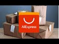 Распаковка посылок с AliExpress/бельё/и кое-что ещё..