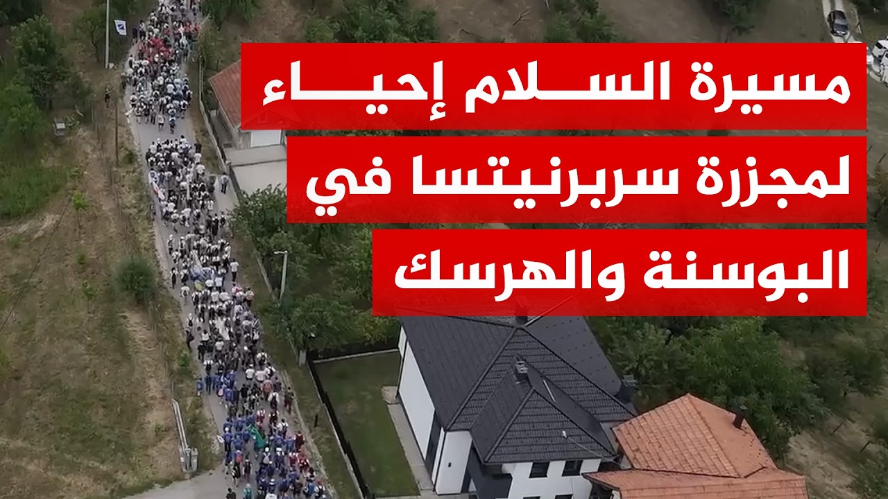 ����� ������ ������ ������ ���31 ������ ������ ������� �� ����� ���������
 - نشر قبل 14 دقيقة