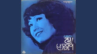 Download Lagu Jin