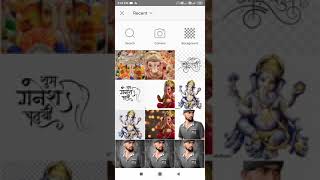 #short #shorts #video PicsArt photo Editing happy ganesh chaturthi kaise kar photo Editing screenshot 5