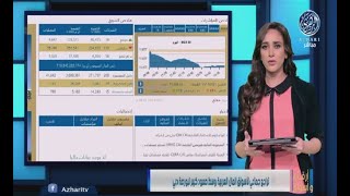 تراجع جماعي لأسواق المال العربية وسط صعود كبير لبورصة دبي 