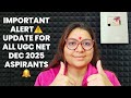 UGC NET Dec 2025: Latest Updates & Tips 📝