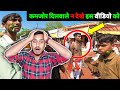 Most Dangerous Festival ! Chandan Vlogss ||
