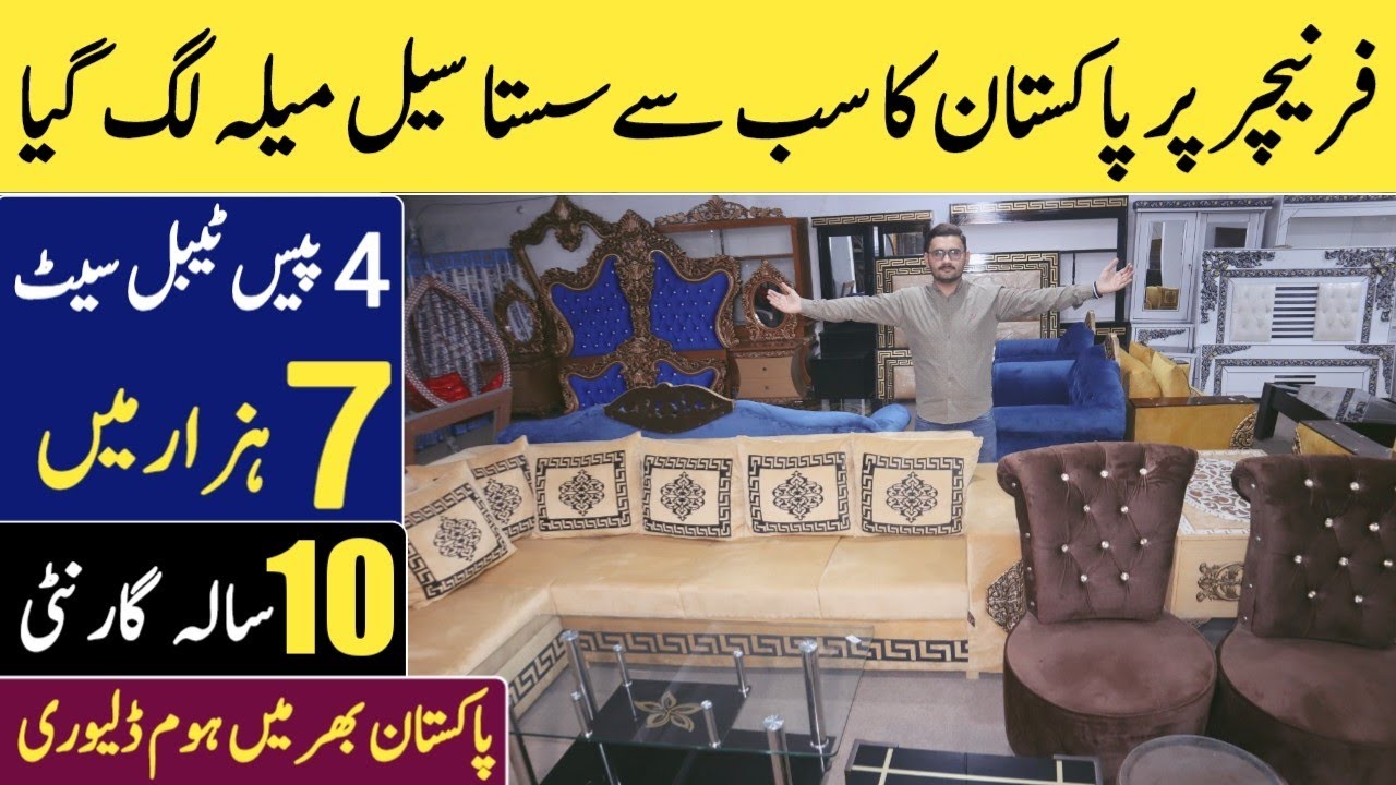 Pakistan biggest Furniture sale meela Home furniture new designs in