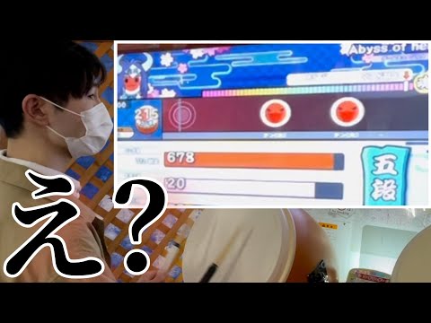 え、すけだいさん五段落ちたん？？【太鼓の達人段位道場2021】