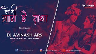 Meri Jaan Hai Radha | Remix | Dj Avinash Ars 2021 | New Bhakti Dj Song