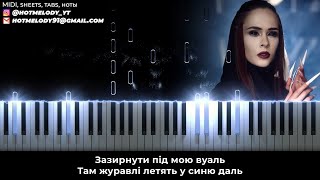 THE HARDKISS - Журавлi караоке, кавер на пианино