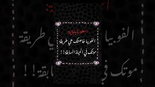 ما رح اعيد اشوف الفيد😭😵#trypophobia#blackpink#fyp