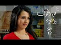 مسلسل عن الخوف والعزلة الحلقة 12 