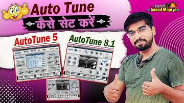 AutoTune Kaise Set Karen | Cubase 5 Mein AutoTune कैसे लगाएं | Anand Mauray