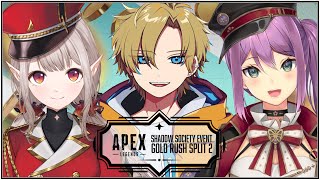 【APEX】#GOLDRUSH　えぺまつり ｗ/えるさん・えでんさん【にじさんじ/桜凛月】