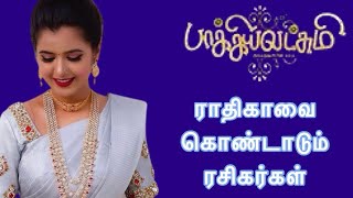 Baakiyalakshmi Serial Radhika Nanditha Jennifer Fans Memes Free Time Update